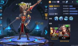 王者荣耀的皮肤最新爆料,神秘英雄华丽蜕变，视觉盛宴即将来袭！