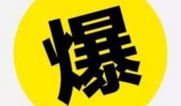 新闻爆料服装骗局最新,消费者警惕低价诱惑背后的陷阱