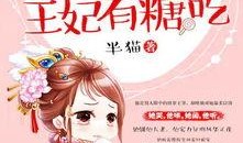 余念吃瓜小说免费阅读,揭秘娱乐圈背后的秘密