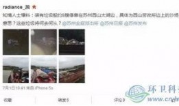 仙桃最新爆料事件视频曝光,视频曝光事件引发热议