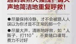 城阳女子爆料案件最新,惊人内幕揭露，真相即将浮出水面