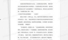 开学时间最新爆料新闻稿,各大高校公布具体日期！”