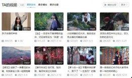 农家百货抖音爆料视频大全,热门视频大全盘点