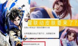 四姐皮肤爆料视频,惊艳造型与独特技能大揭秘