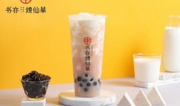 烧仙草最新爆料,神秘事件揭开神秘面纱