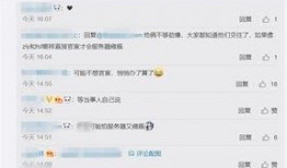 爆料娱乐圈瓜哥微博号是多少,娱乐圈瓜哥微博号爆料揭秘