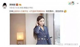 圈内爆料江疏影,神秘男友身份引热议