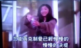 台湾爆料后续视频完整版,事件真相与后续发展全解析