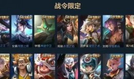 王者s32战令爆料最新