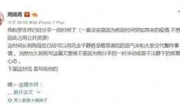 日本资深记者爆料事件视频,事件内幕首次曝光