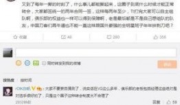 塞拉最新微博爆料