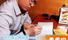 卓伟爆料个娱乐圈小秘密,揭秘明星不为人知的秘密