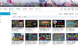 官方爆料视频里的bug,一窥游戏内隐藏Bug的神秘面纱