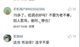 娱乐吃瓜酱的标题怎么写,探寻娱乐圈背后的真相与八卦