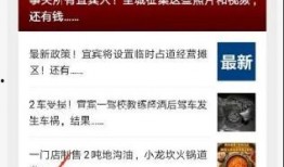 网友爆料素材网站大全视频,海量视频资源一网打尽