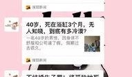 三宝爸爆料聊天截图视频,揭秘幕后故事与精彩瞬间