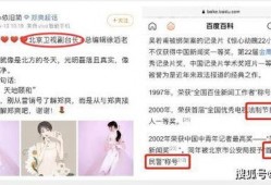 娱乐爆料金主,揭秘娱乐圈幕后势力