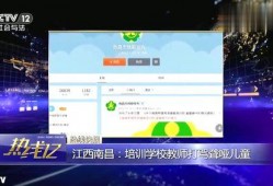 江西最新爆料消息视频,视频揭露惊人真相！