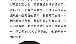 娱乐圈爆料是真实吗知乎,娱乐圈爆料真实性探讨