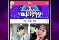 周密直播爆料视频大全最新,揭秘娱乐圈不为人知的秘密与真相