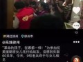 徐州爆料网红事件视频,真相与争议交织的舆论漩涡