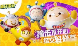 蛋仔派对元宵最新爆料,神秘新玩法提前曝光，元宵佳节惊喜不断！