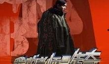 传奇爆料师傅是谁呀视频,揭秘背后神秘导师之谜