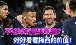 梅西最新爆料视频,职业生涯巅峰背后的真实故事