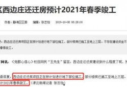 天津爆料最新消息新闻