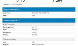 苹果跑分最新爆料,性能再升级，新机实力解析