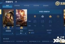 王者新玩法爆料最新,颠覆传统，创新竞技新篇章