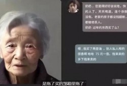 玩老奶奶视频在线观看,玩老奶奶视频在线观看，带你走进欢乐时光