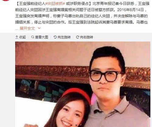娱乐圈各种吃瓜事件视频